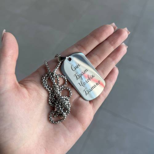 Персонализированный жетон «Любим тебя» m39.com.ua Персонализированный жетон «Любим тебя»