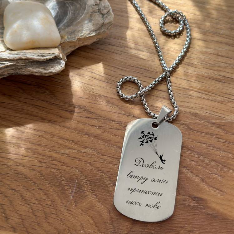 Сріблястий жетон із гравіюванням про зміни — стильний подарунок із сенсом