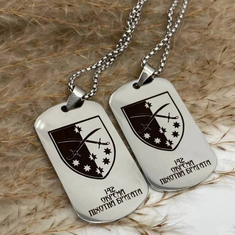 Армейский жетон с гравировкой шеврона «142 Отдельная пехотная бригада» m39.com.ua Армейский жетон с гравировкой шеврона «142 Отдельная пехотная бригада»