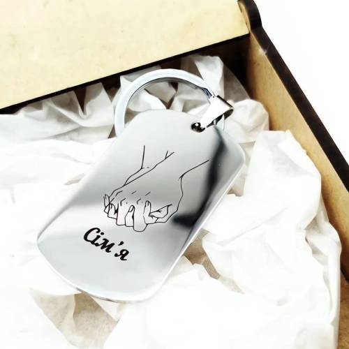 Жетон-брелок металевий з гравіюванням "Сім Жетон-брелок металевий з гравіюванням "Сім