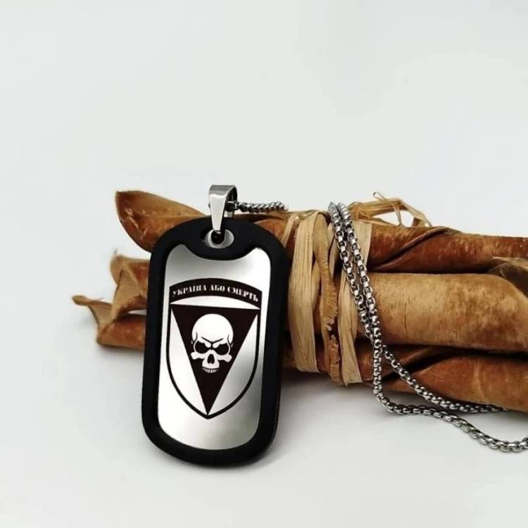 Персоналізований жетон з резинкою "Україна або смерть"