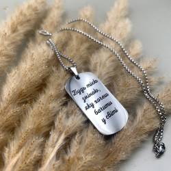 Оригинальный подарок - Жетон с мотивационной фразой