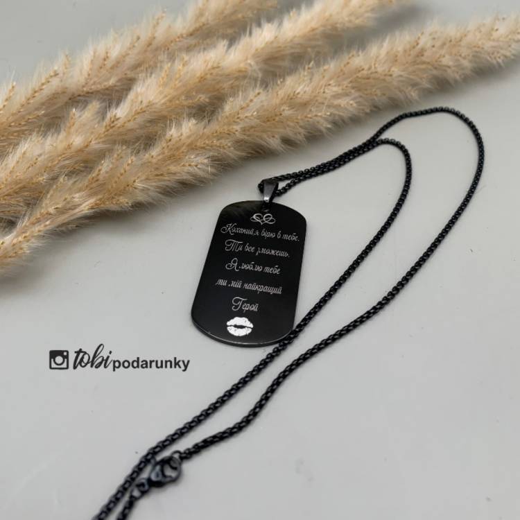 Подарок военному на День ВСУ — мотивационная подвеска-жетон с гравировкой.