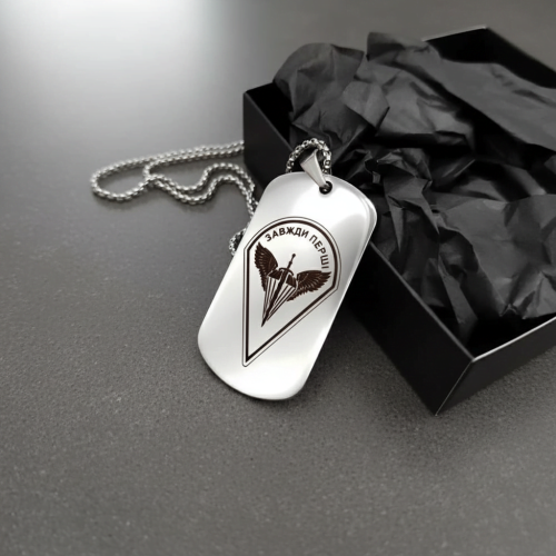 Персоналізований жетон воєнний "Завжди перші"