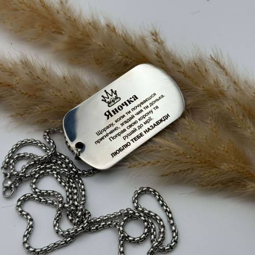 Подарочный жетон с двухсторонней гравировкой - фото + надпись m39.com.ua Подарочный жетон с двухсторонней гравировкой - фото + надпись