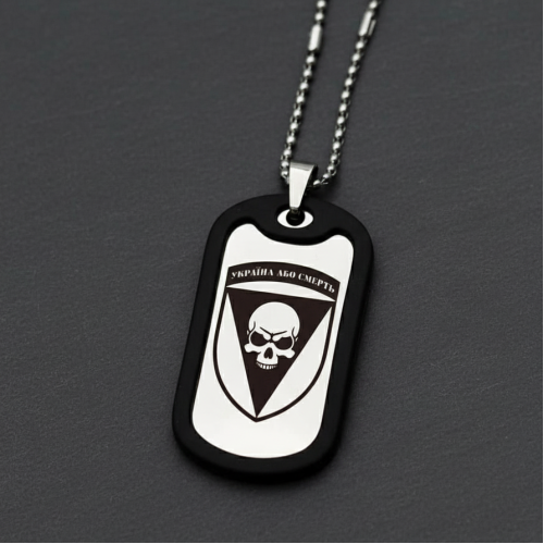 Персоналізований жетон з резинкою "Україна або смерть"