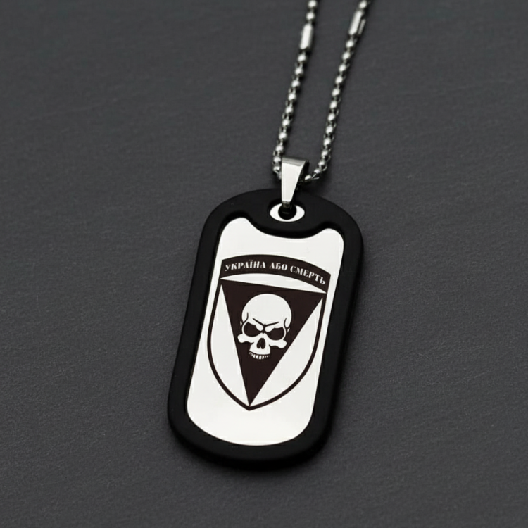 Персоналізований жетон з резинкою "Україна або смерть"