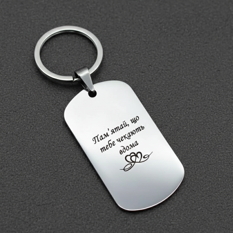 Жетон-брелок із нержавіючої сталі "Пам Жетон-брелок із нержавіючої сталі "Пам