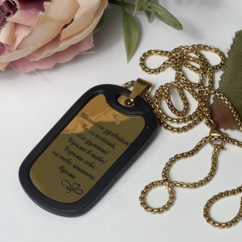 Жетон для військових з гравіюванням "Ніколи не здавайся. Ти сильніший, ніж думаєш! Віримо в тебе!" m39.com.ua Жетон для військових з гравіюванням "Ніколи не здавайся. Ти сильніший, ніж думаєш! Віримо в тебе!"