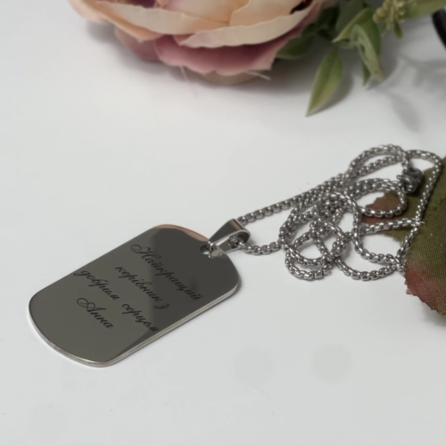 Брелок з гравіюванням "Найкращий керівник з добрим серцем" — теплий подарунок для керівника