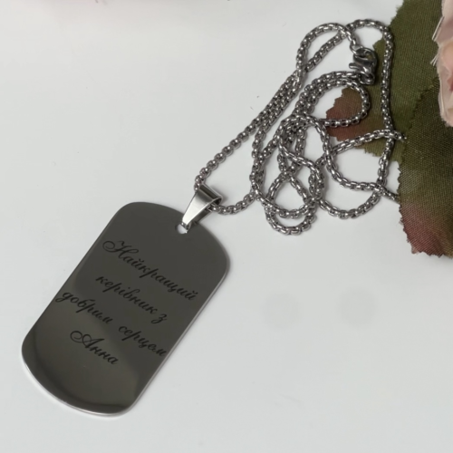 Брелок з гравіюванням "Найкращий керівник з добрим серцем" — теплий подарунок для керівника