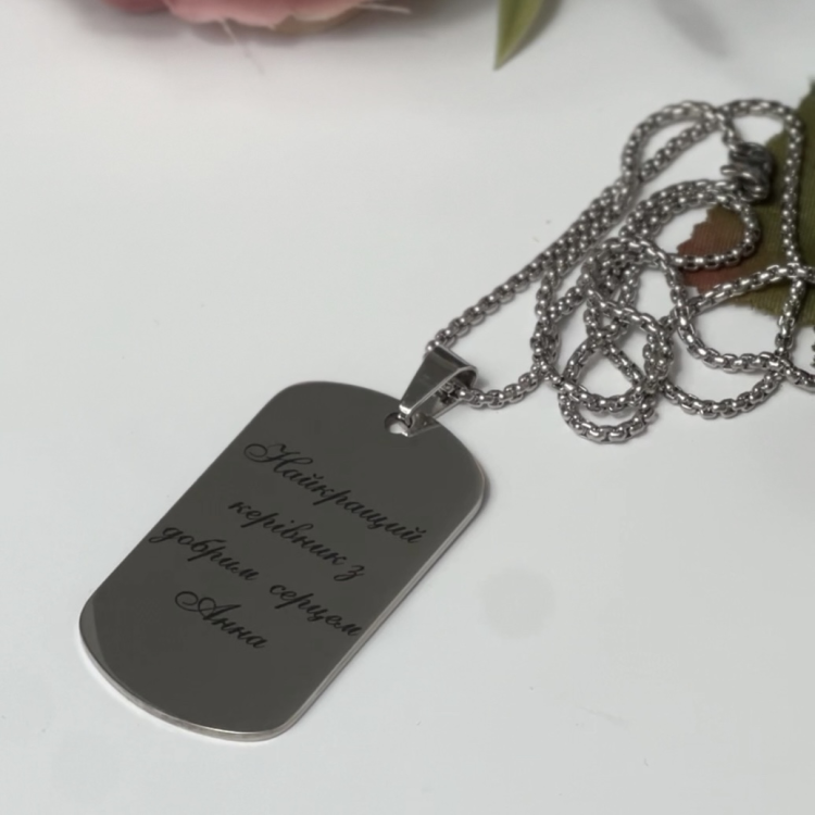 Брелок з гравіюванням "Найкращий керівник з добрим серцем" — теплий подарунок для керівника