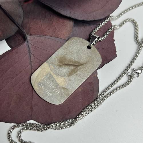 Жетон з гравіюванням Романтичного Фото