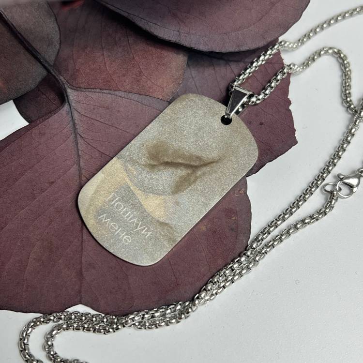 Жетон з гравіюванням Романтичного Фото