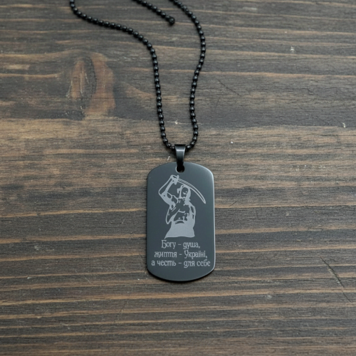 Найкращий Подарунок Військовому - Жетон з Патріотичним Гравіюванням Козак