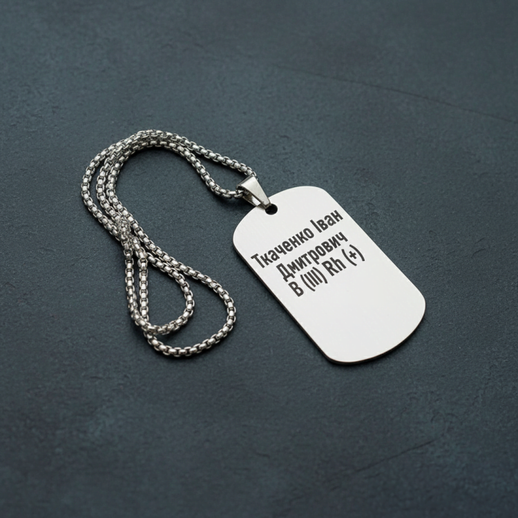 Подарунок Рибалці - Жетон з Гравіюванням Персональних Даних