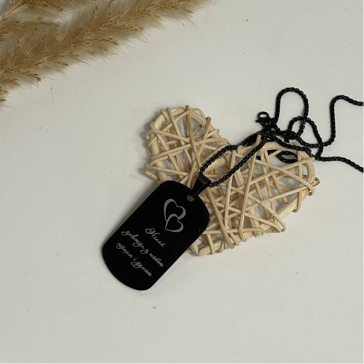 Брелок з гравіюванням "Нехай завжди з тобою, серцем і душею" — теплий подарунок для захисника/захисниці m39.com.ua Брелок з гравіюванням "Нехай завжди з тобою, серцем і душею" — теплий подарунок для захисника/захисниці