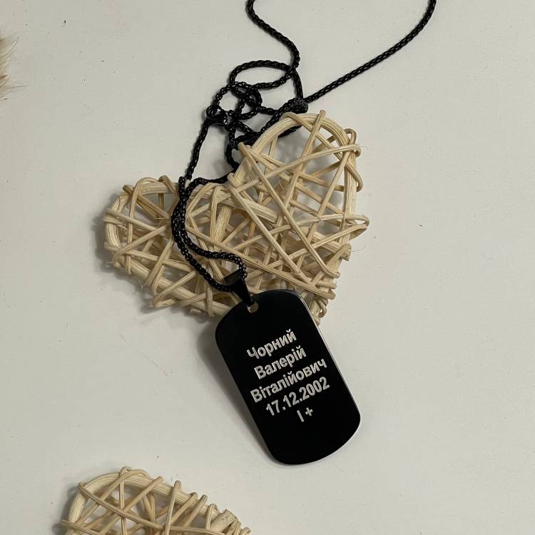 Брелок з гравіюванням Особистої інформації — теплий подарунок для захисника/захисниці