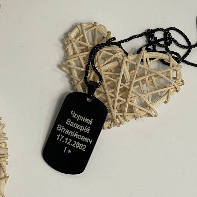 Брелок з гравіюванням Особистої інформації — теплий подарунок для захисника/захисниці