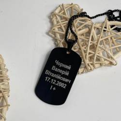 Брелок з гравіюванням Особистої інформації — теплий подарунок для захисника/захисниці