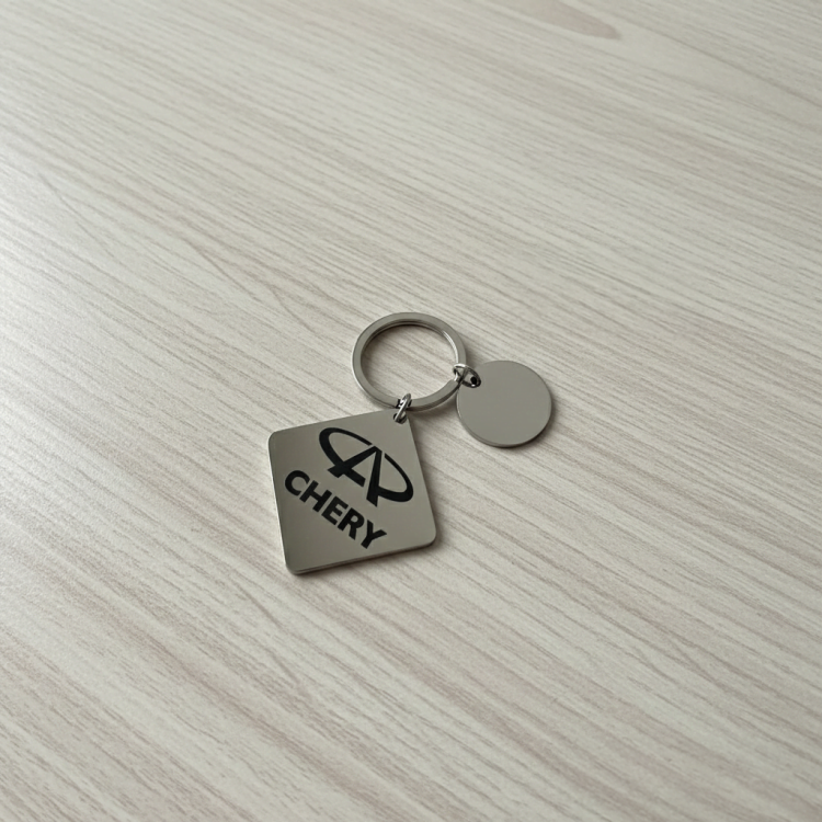 Эксклюзивный брелок с лазерной гравировкой Chery