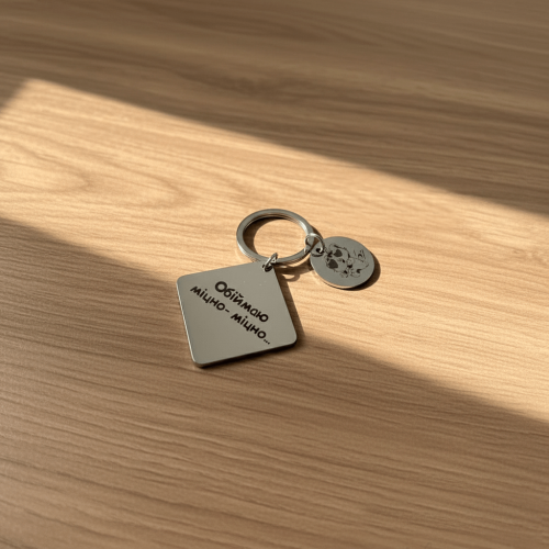 Милий подарунок хлопцю з персоналізацією "Обіймаю міцно-міцно"