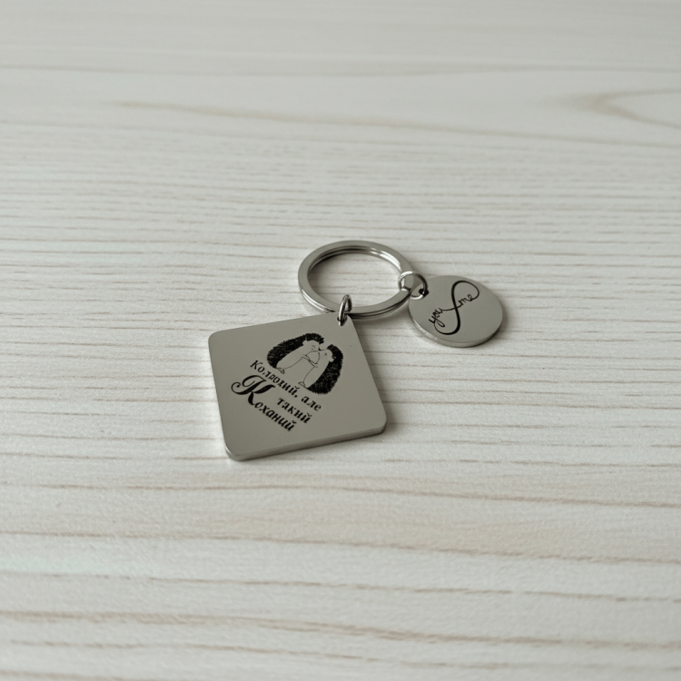 Персоналізований милий подарунок чоловіку Колючий але такий коханий m39.com.ua Персоналізований милий подарунок чоловіку Колючий але такий коханий