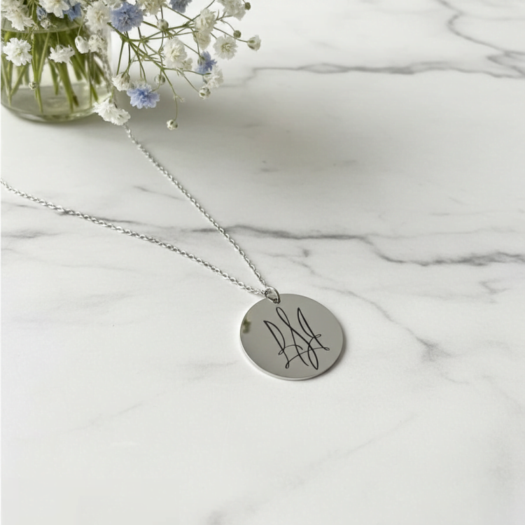 Патріотичний подарунок дівчині підвіска з персоналізованим гравіюванням 