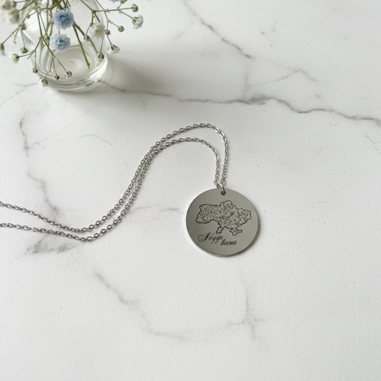 Подвеска патриотическая И будет весна