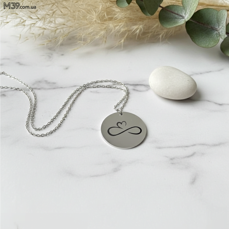 Підвіска зі знаком нескінченності, милий подарунок закоханим m39.com.ua Підвіска зі знаком нескінченності, милий подарунок закоханим