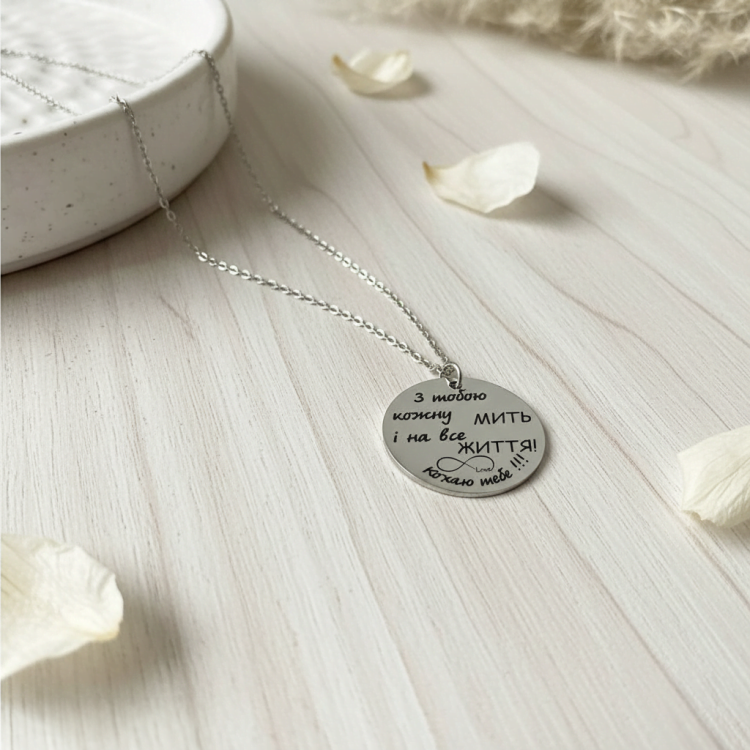 Подарунок коханій, підвіска Love m39.com.ua Подарунок коханій, підвіска Love