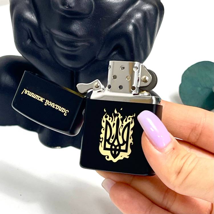 Мотивирующий подарок любимому — зажигалка с гравировкой «Зажигай жизнь!»