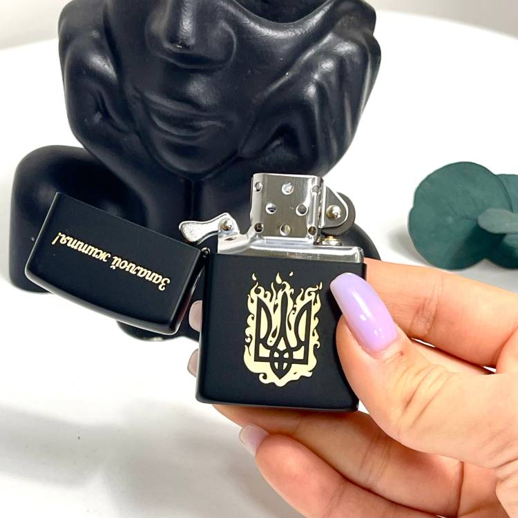 Мотивирующий подарок любимому — зажигалка с гравировкой «Зажигай жизнь!»