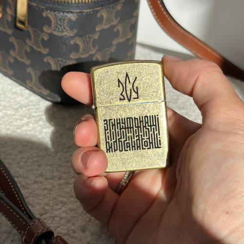 Металева запальничка у стилі ретро з Тризубом та написом гімну