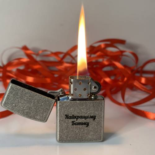 Ідеальний подарунок для тата, батька - Стильна Запальничка Срібна з Гравіюванням "Найкращому Батьку"