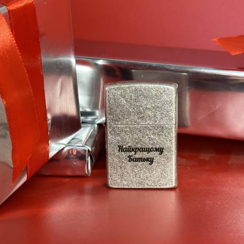 Ідеальний подарунок для тата, батька - Стильна Запальничка Срібна з Гравіюванням "Найкращому Батьку"