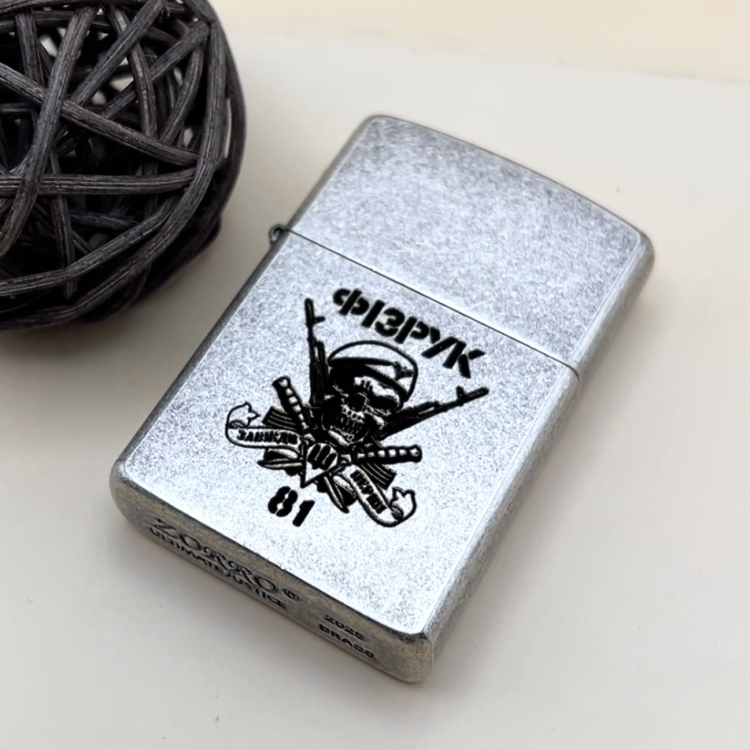 Зажигалка с гравировкой позывного, ВСУ — персонализированный подарок m39.com.ua Зажигалка с гравировкой позывного, ВСУ — персонализированный подарок