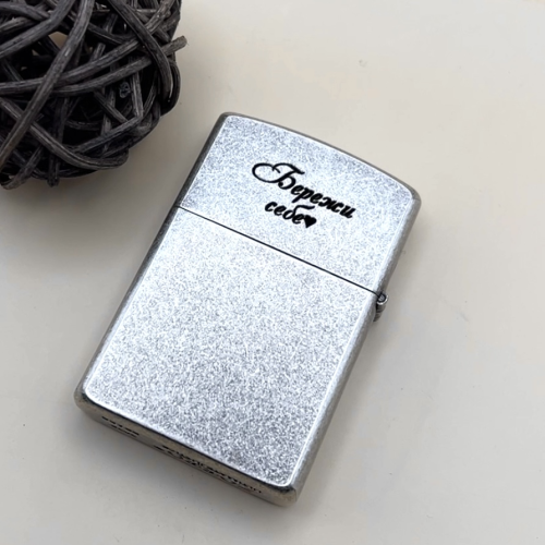 Зажигалка с гравировкой позывного, ВСУ — персонализированный подарок