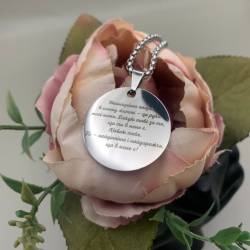 Круглий жетон для мами з індивідуальним гравіюванням