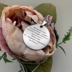 Круглий жетон для мами з індивідуальним гравіюванням