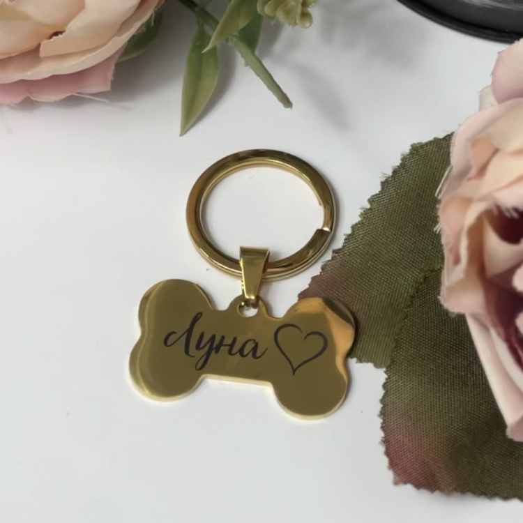 Адресник-кісточка для собаки з Персоналізованим гравіюванням m39.com.ua Адресник-кісточка для собаки з Персоналізованим гравіюванням