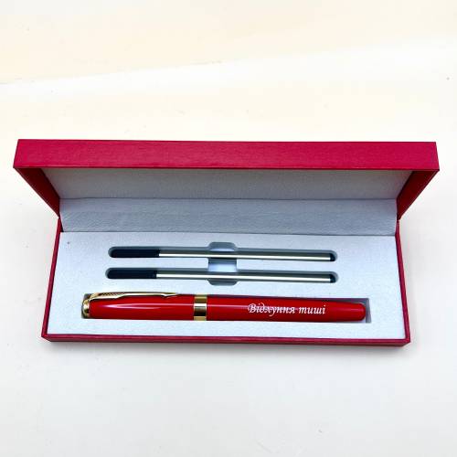 Оригінальний Подарунок на Свято — Ручка з Гравіюванням “Відлуння тиші”