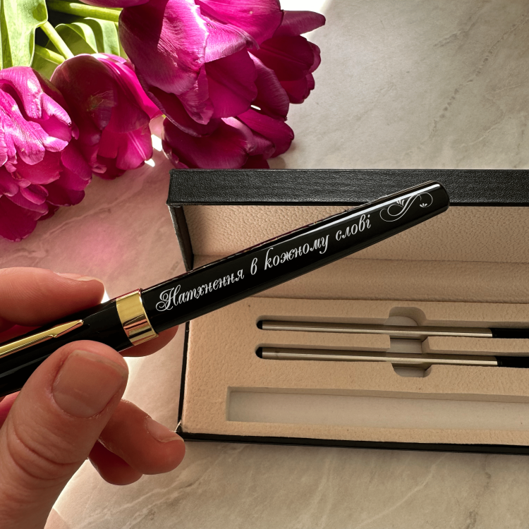 Оригинальный подарок — ручка с гравировкой 