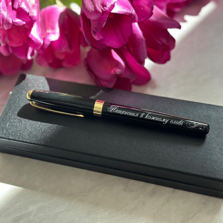 Оригинальный подарок — ручка с гравировкой 