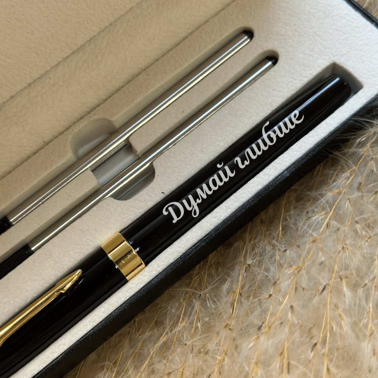 Ручка з гравіюванням «Думай глибше» m39.com.ua Ручка з гравіюванням «Думай глибше»