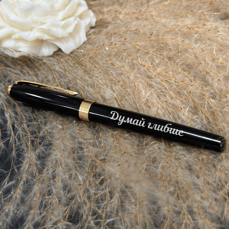 Ручка з гравіюванням «Думай глибше» m39.com.ua Ручка з гравіюванням «Думай глибше»