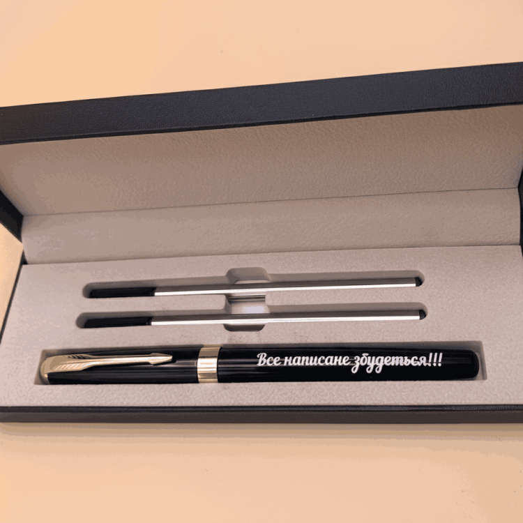 Оригінальний подарунок — ручка з гравіюванням Оригінальний подарунок — ручка з гравіюванням