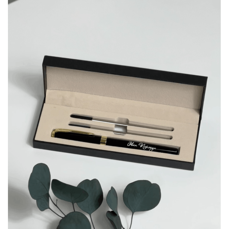 Приємний подарунок з увагою — ручка з іменним гравіюванням (ім’я/ініціали/дата)