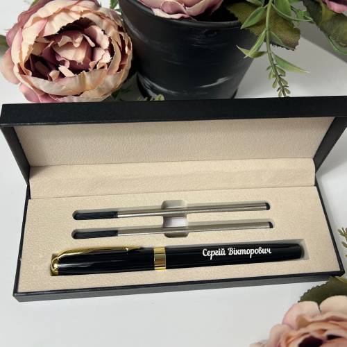 Стильний подарунок — ручка з персоналізованим гравіюванням (ім’я/ініціали/дата)