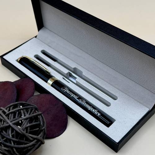 Найкращий подарунок — ручка з іменним гравіюванням (ім’я/ініціали/дата)